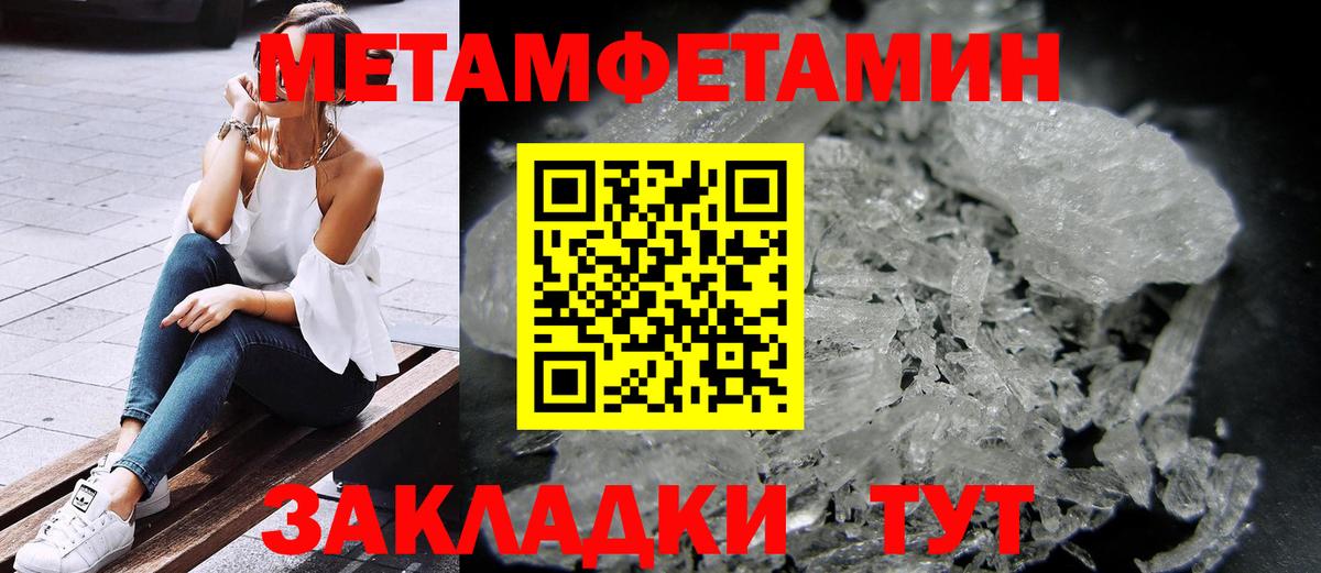 Амфетамин  Вход с VPN  Подольск  АМФЕТАМИН 97% 