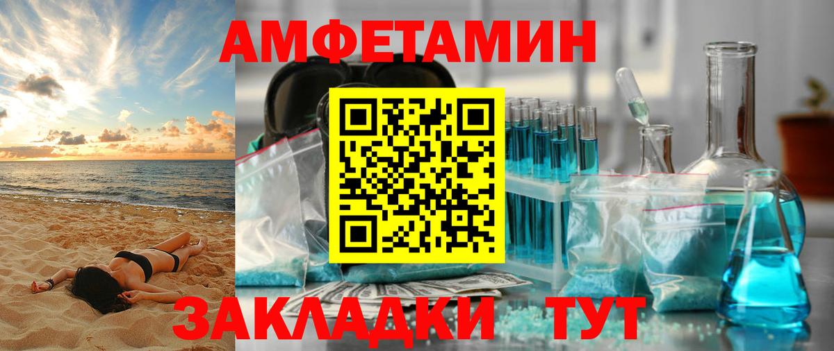 АМФ Premium Подольск