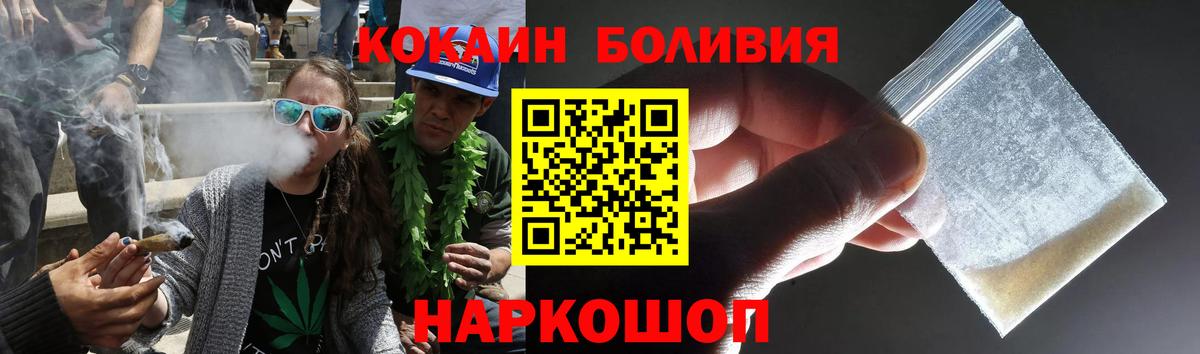 COCAIN FishScale Подольск