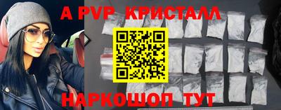 шишки Гагарин