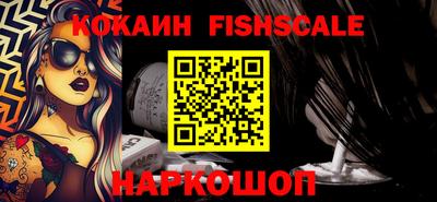 шишки Гагарин