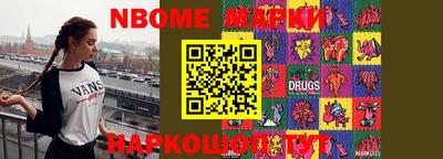 шишки Гагарин