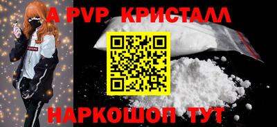 шишки Гагарин