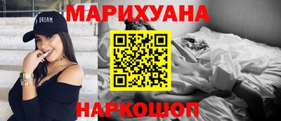мяу мяу кристалл Гатчина