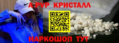 шишки Гагарин