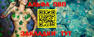мяу мяу кристалл Гатчина