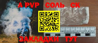 мяу мяу кристалл Гатчина