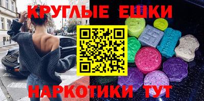 шишки Гагарин