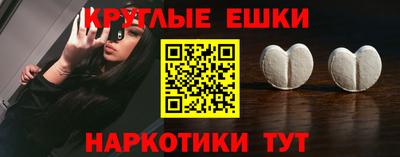 мяу мяу кристалл Гатчина