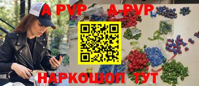 первитин Гай