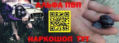 шишки Гагарин