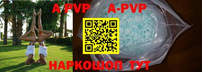 первитин Гай
