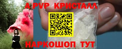 мяу мяу кристалл Гатчина