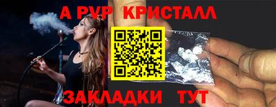 первитин Гай