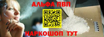 мяу мяу кристалл Гатчина
