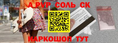 мяу мяу кристалл Гатчина