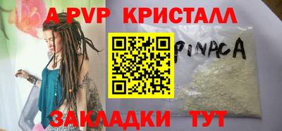 первитин Гай