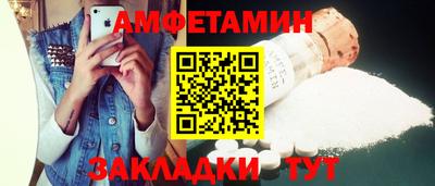 первитин Гай