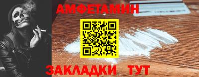 первитин Гай
