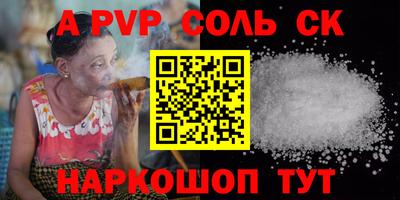первитин Гай