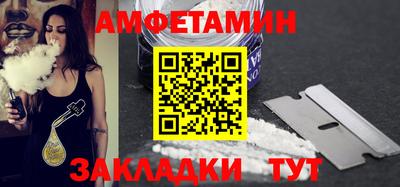 первитин Гай