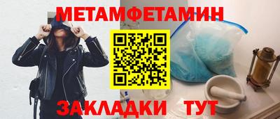 шишки Гагарин