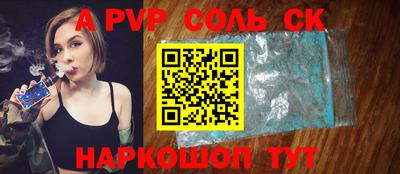 шишки Гагарин