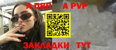 мяу мяу кристалл Гатчина