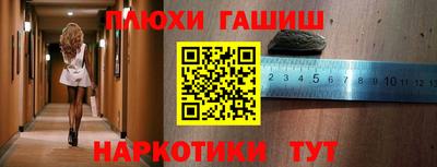 первитин Гай