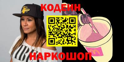 мяу мяу кристалл Гатчина