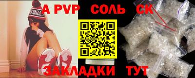 шишки Гагарин