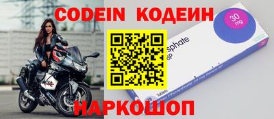 мяу мяу кристалл Гатчина