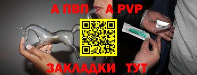 первитин Гай