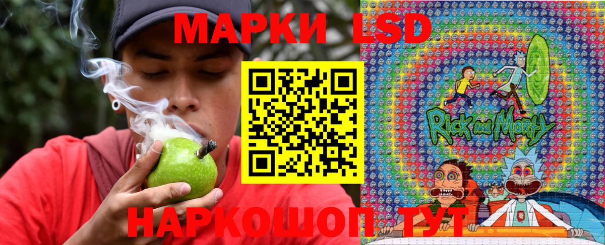 Марки N-bome 1,5мг Подольск