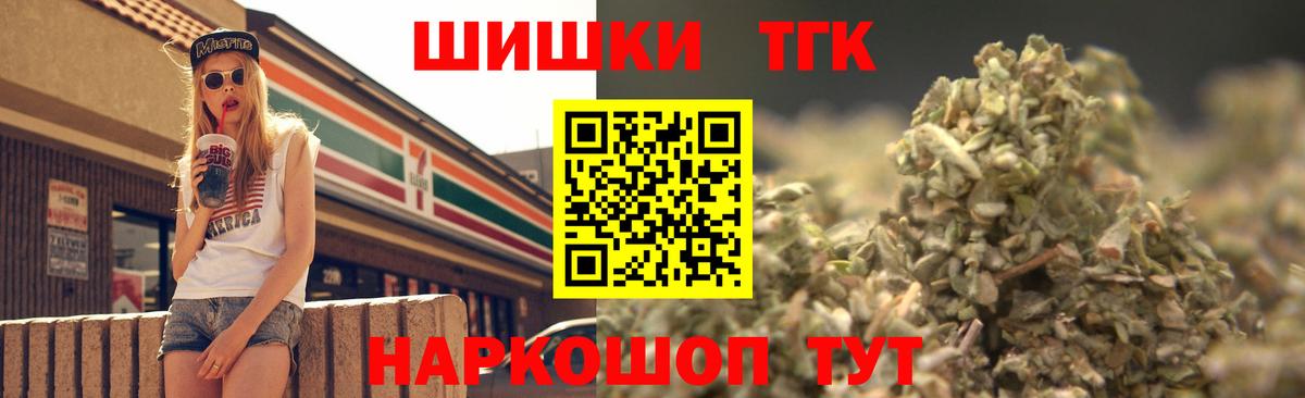 Марихуана SATIVA & INDICA  Вход с VPN  Подольск  Бошки марихуана White Widow  Бошки Шишки Amnesia 