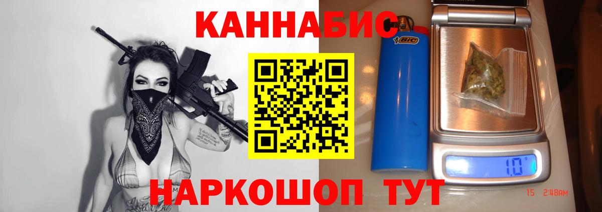Марихуана ГИДРОПОН Подольск